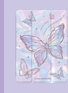 唯美紫色蝴蝶2021/20/19新款ipad适用air4/3/2气囊保护套10.2/9.7寸平板2018笔槽pro11三折mini4/5苹果123壳6