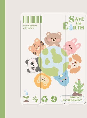 可爱动物萌2021/20/19新款ipad适用air4/3/2旋转保护套10.2/9.7寸平板2018带笔槽pro11三折mini4/5苹果123壳6