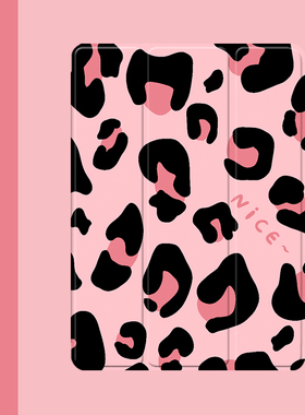 豹纹潮女款2021/20/19新款ipad适用air4/3/2旋转保护套10.2/9.7寸平板2018带笔槽pro11三折mini4/5苹果123壳6