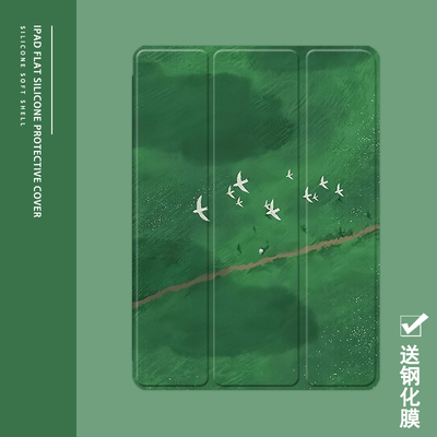 克睿斯硅胶软壳简体中文卡通