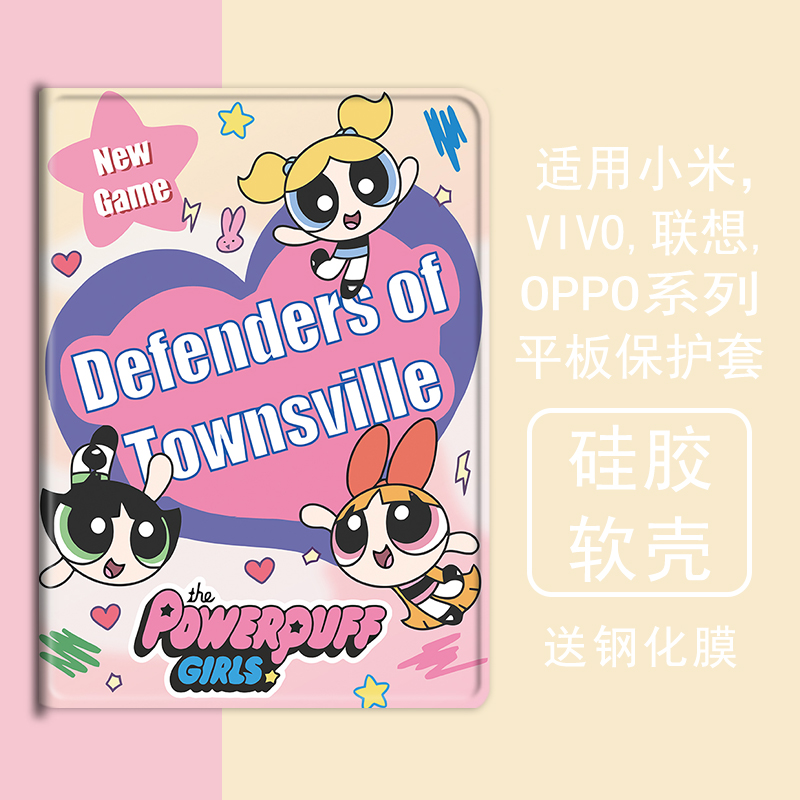 克睿斯硅胶简体中文卡通