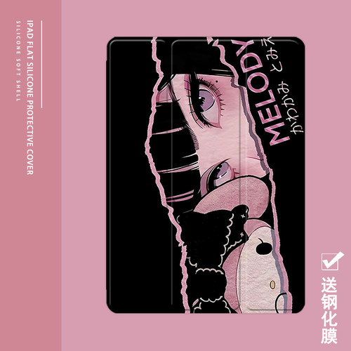 克睿斯硅胶软壳简体中文卡通