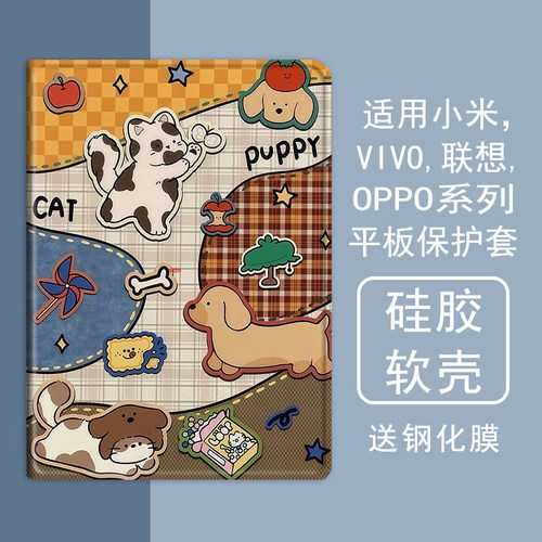 克睿斯硅胶软壳简体中文卡通