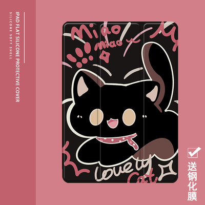 克睿斯硅胶软壳简体中文卡通