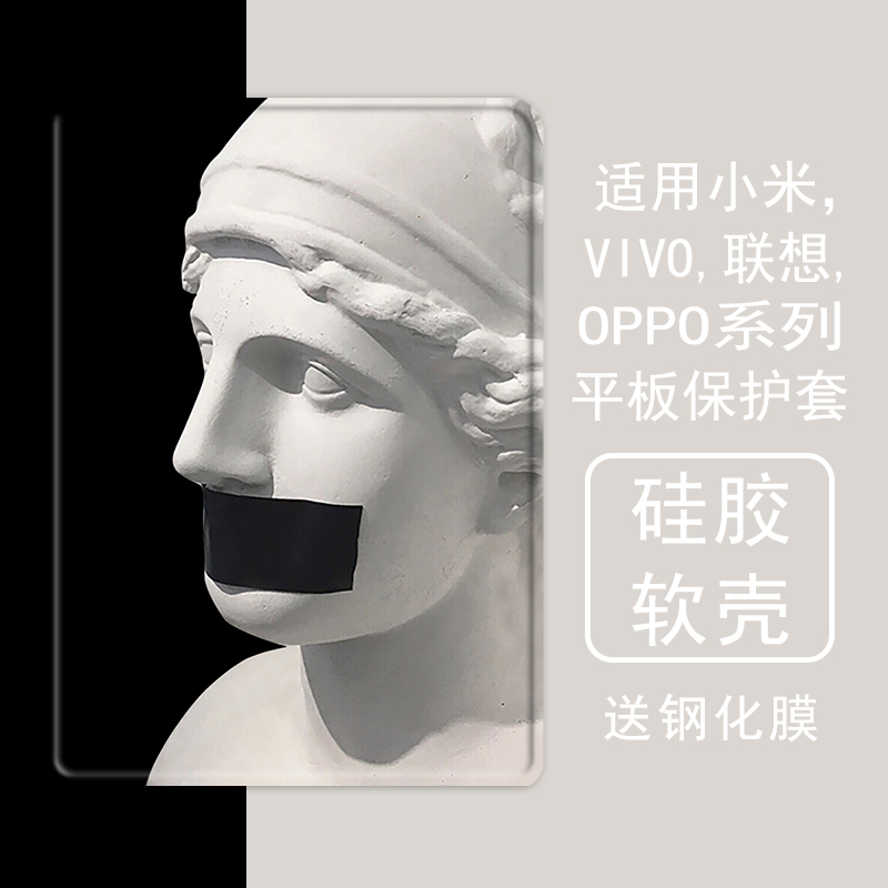 艺术风创意小米5五代联想保护套