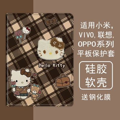 克睿斯硅胶软壳简体中文卡通