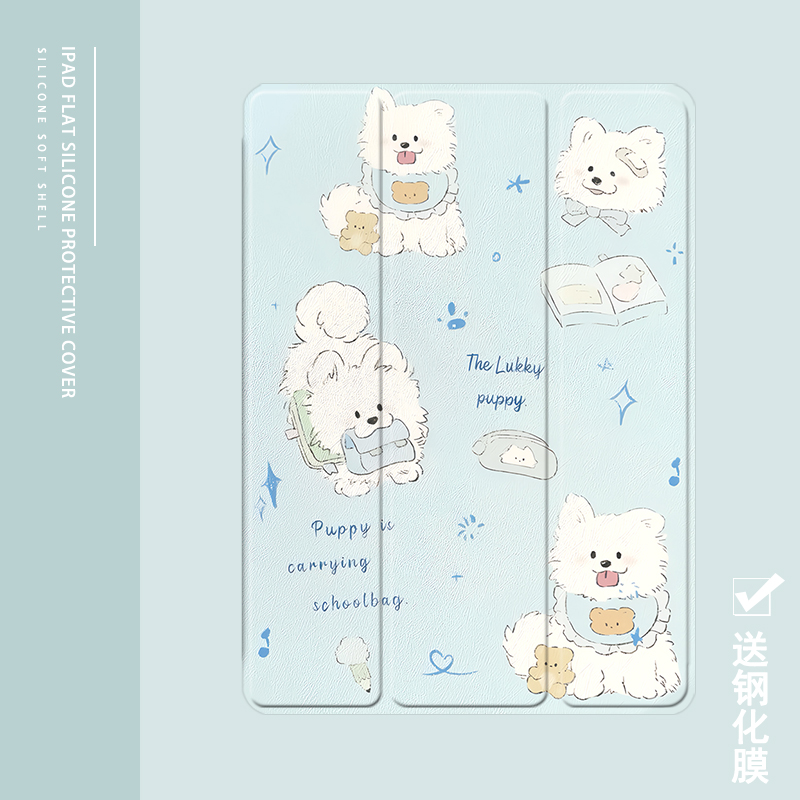 克睿斯硅胶软壳简体中文卡通