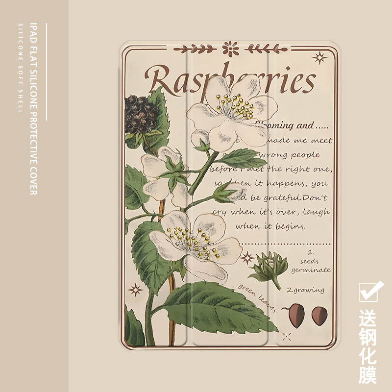 克睿斯硅胶软壳简体中文卡通