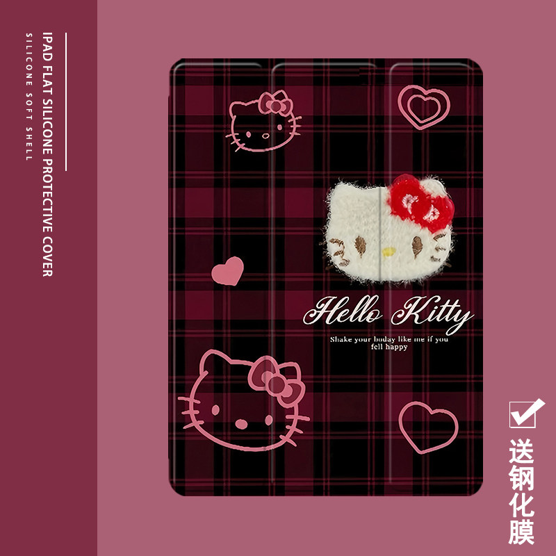 甜酷格纹Kitty华为matepad11适用pro10.8/10.4英寸平板壳荣耀7三折x6保护M6/M5青春版c5笔槽v6畅享2气囊10.1,3C数码配件,平板电脑保护套/壳,淘宝优惠券,粉丝福利购,淘宝优惠卷