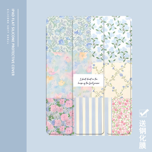 克睿斯硅胶软壳简体中文卡通