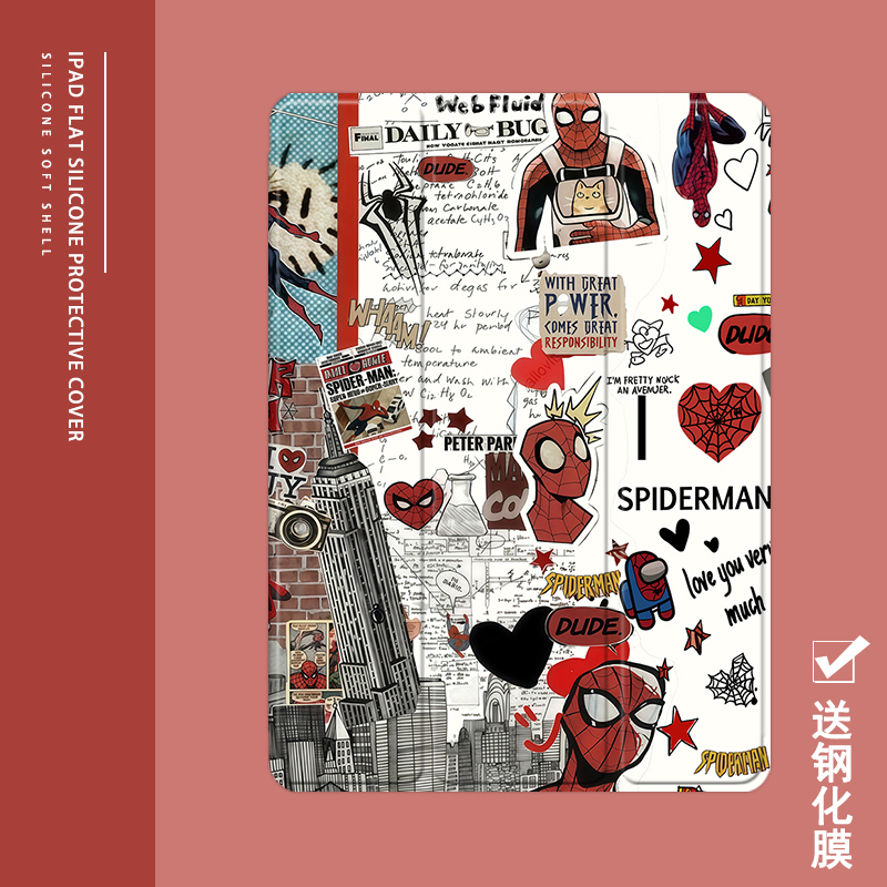 克睿斯硅胶软壳简体中文卡通