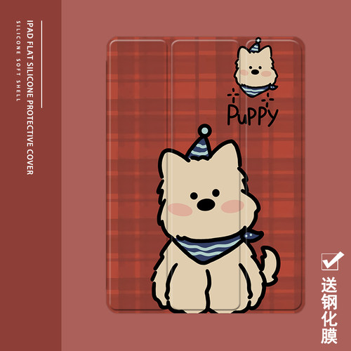 克睿斯硅胶软壳简体中文卡通