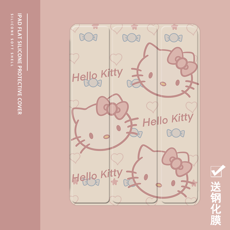 克睿斯硅胶软壳简体中文卡通