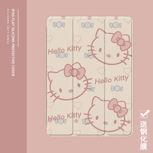 克睿斯硅胶软壳简体中文卡通