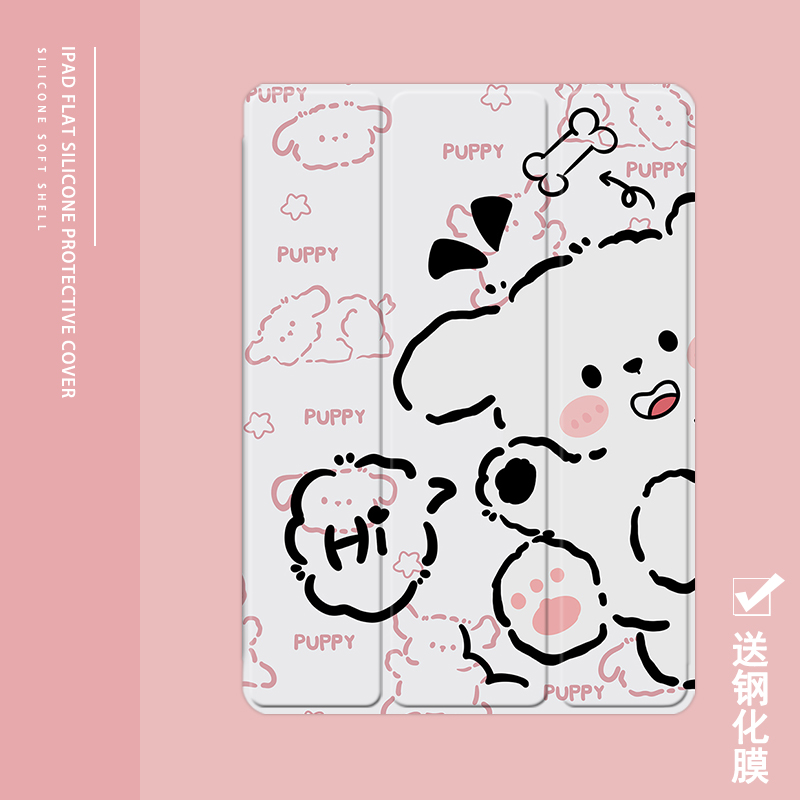 克睿斯硅胶软壳简体中文卡通