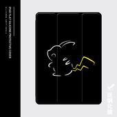 2旋转保护套10.2 19新款 日系可爱潮2021 ipad适用air4 9.7寸平板2018带笔槽pro11三折mini4 5苹果123壳6