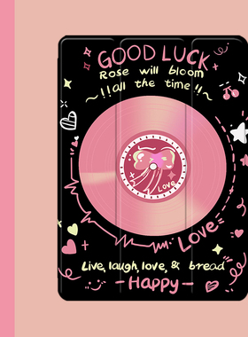 少女心唱片潮2021/20/19新款ipad适用air4/3/2气囊保护套10.2/9.7寸平板2018笔槽pro11三折mini4/5苹果123壳6