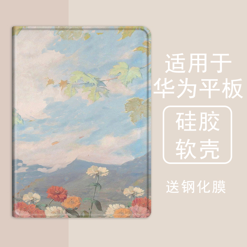 克睿斯硅胶简体中文卡通