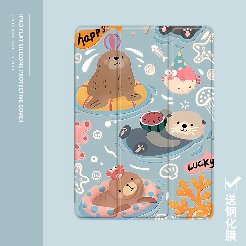 卡通可爱海獭2021/20/19新款ipad适用air4/3/2气囊保护套10.2/9.7寸平板2018笔槽pro11三折mini4/5苹果123壳6