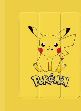 潮牌皮卡丘2021/20/19新款ipad适用air4/3/2旋转保护套10.2/9.7寸平板2018带笔槽pro11三折mini4/5苹果123壳6