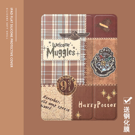 创意哈利波特2021/20/19新款ipad适用air4/3/2气囊保护套10.2/9.7寸平板2018笔槽pro11三折mini4/5苹果123壳6