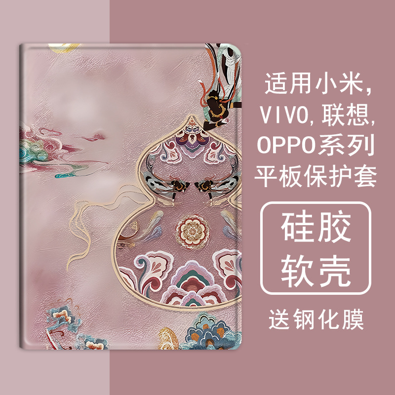克睿斯硅胶软壳简体中文卡通