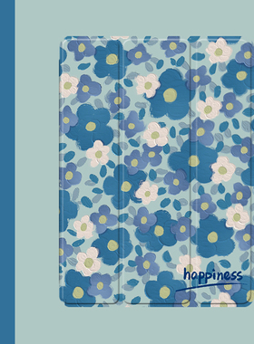 蓝色小碎花2021/20/19新款ipad适用air4/3/2旋转保护套10.2/9.7寸平板2018带笔槽pro11三折mini4/5苹果123壳6