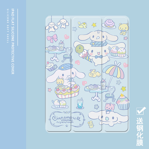 克睿斯硅胶软壳简体中文卡通