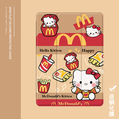 克睿斯硅胶软壳简体中文卡通