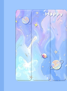 创意唯美星球2021/20/19新款ipad适用air4/3/2气囊保护套10.2/9.7寸平板2018笔槽pro11三折mini4/5苹果123壳6