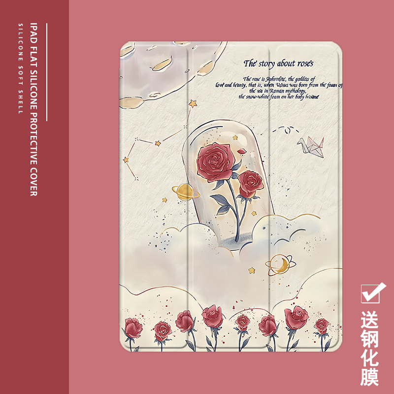 克睿斯硅胶软壳简体中文卡通