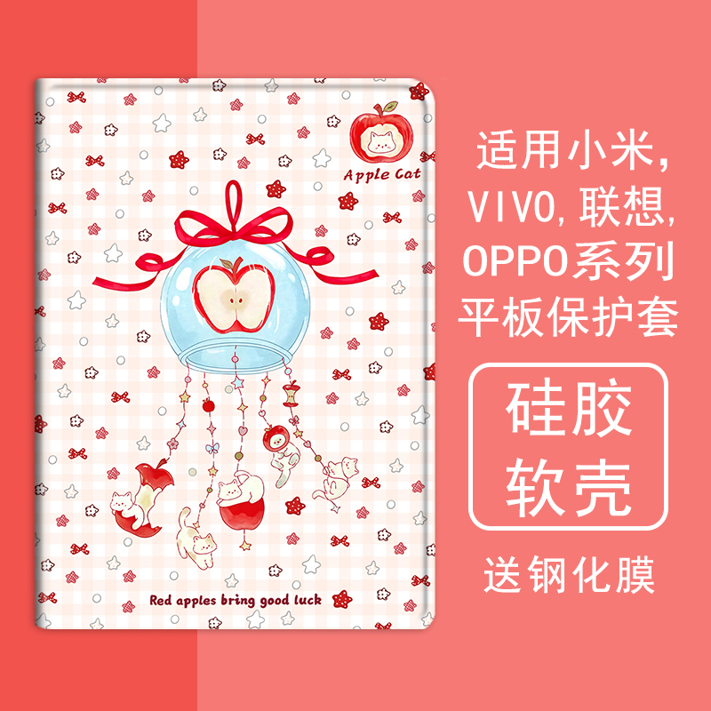 克睿斯硅胶软壳简体中文卡通