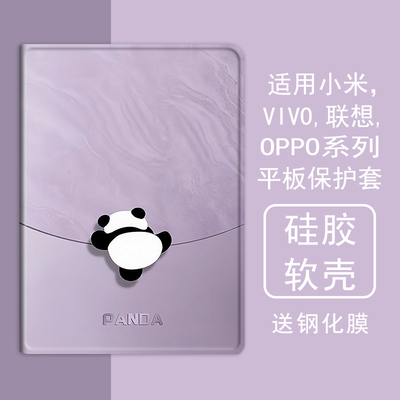 克睿斯硅胶软壳简体中文卡通