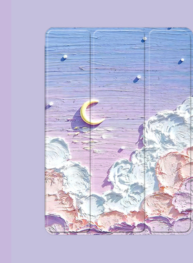 唯美星空油画2021/20/19新款ipad适用air4/3/2气囊保护套10.2/9.7寸平板2018笔槽pro11三折mini4/5苹果123壳6