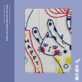 2气囊保护套10.2 19新款 创意线条小猫2021 ipad适用air4 9.7寸平板2018笔槽pro11三折mini4 5苹果123壳6