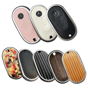 适用于奔驰真木钥匙壳套2023款新c260l男女c200l礼物s400包e300l