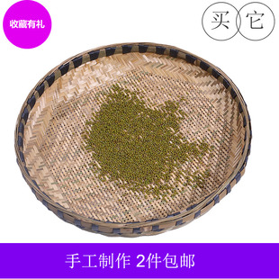 柯锦 手工编织竹簸箕 有孔竹筛子 园簸箕 圆竹扁 竹筲箕 竹编竹制