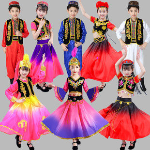 儿童新疆舞蹈演出服装男童维吾尔族回族舞蹈服女童维吾族表演服饰