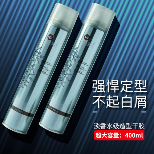 定型干胶蓬松发胶BaoSiDi清香