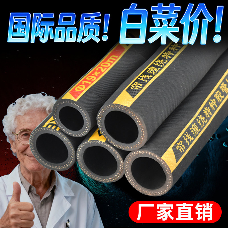 高压气管耐高温蒸汽管水管