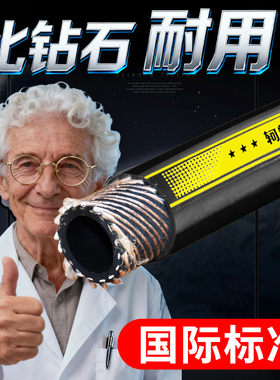 高压油管汽油柴油管耐高温耐热橡胶管夹布蒸汽管水管黑色橡胶软管