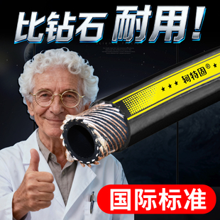 高压油管汽油柴油管耐高温耐热橡胶管夹布蒸汽管水管黑色橡胶软管