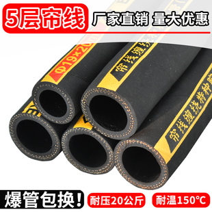 耐高温蒸汽管水管高压气管黑胶管皮管4分6分1寸夹布橡胶管软管