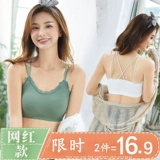 Бюстгальтер без косточек для школьников, поддерживающий топ с чашечками, майка топ, майка пуш-ап, бюстгалтер, большой размер, популярно в интернете