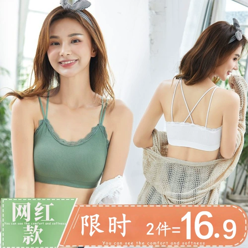 Бюстгальтер без косточек для школьников, поддерживающий топ с чашечками, майка топ, майка пуш-ап, бюстгалтер, большой размер, популярно в интернете