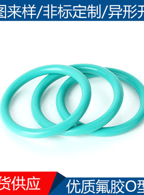 氟胶O型圈密封圈线径2.4mm外径29/30/31/32/33/34/35/36/37/38/39