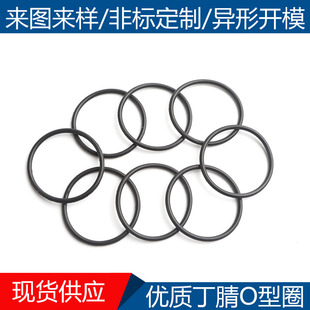 380 375 385 390 400 丁腈O型圈密封圈线径4mm外径365 395 370