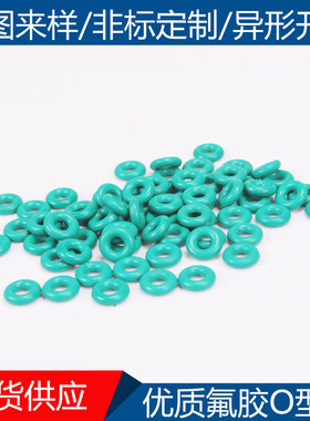 氟胶O型圈密封圈线径1.5mm外径28/29/30/31/32/33/34/35/36/37/38