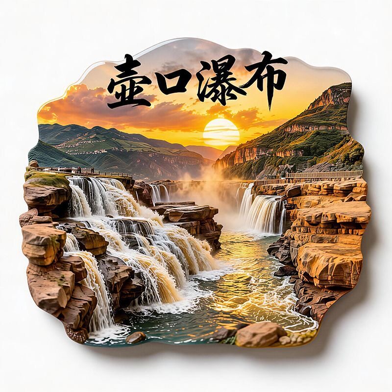 【壶口瀑布】金属浮雕地标景区文创合金磁吸装饰旅游纪念冰箱贴