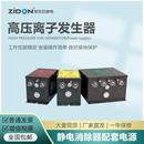 工业除静电主机印刷机用高压电源离子发生器风棒风枪风嘴配套电源